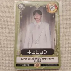 2026年最新】キュヒョンの人気アイテム - メルカリ