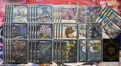 2026年最新】青黒COMPLEX デッキの人気アイテム - メルカリ