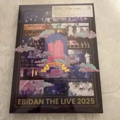 2026年最新】ebidan the live blu-rayの人気アイテム - メルカリ