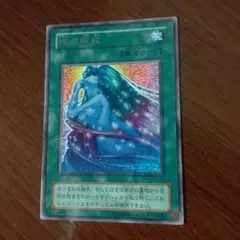 2026年最新】魂の解放 遊戯王の人気アイテム - メルカリ