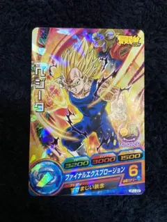 2026年最新】破壊王子ベジータの人気アイテム - メルカリ