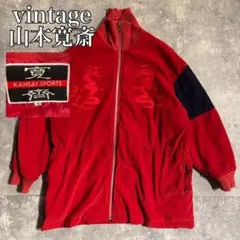 2026年最新】山本寛斎スタジャンの人気アイテム - メルカリ