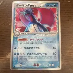 2026年最新】さいはての攻防1edの人気アイテム - メルカリ