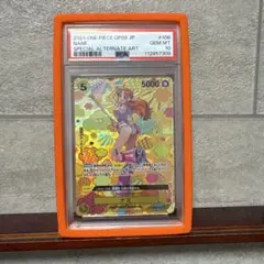 2026年最新】ナミ sr sp op08-106 psa10の人気アイテム - メルカリ