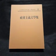 2026年最新】現代日本文学全集の人気アイテム - メルカリ