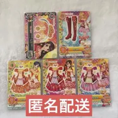 2026年最新】アイカツ ソレイユプレミアムレアカードセットの人気