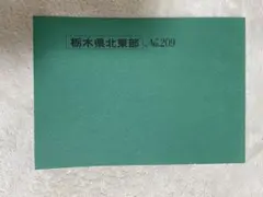 2026年最新】教本 バスガイドの人気アイテム - メルカリ