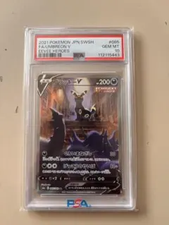 2026年最新】ブラッキーgx psa10の人気アイテム - メルカリ