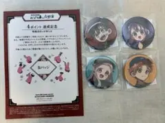 2026年最新】地縛少年花子くんまとめ売りの人気アイテム - メルカリ