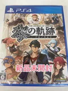 2026年最新】黎の軌跡の人気アイテム - メルカリ