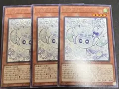 2026年最新】フワロス 3枚の人気アイテム - メルカリ