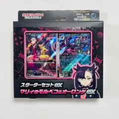 2026年最新】スターターセットex マリィのモルペコ&オーロンゲexの人気