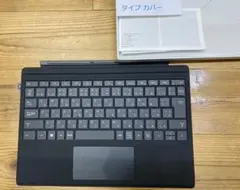 2026年最新】Surface Pro タイプ カバー FMM-00019の人気アイテム