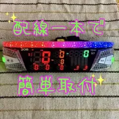 家庭用加工済み！ データカウンター デー太郎レオン スロット用 差枚数