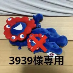 2026年最新】ミャクミャク3等の人気アイテム - メルカリ