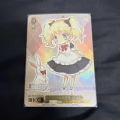 2026年最新】ヴァイス sp アリスの人気アイテム - メルカリ