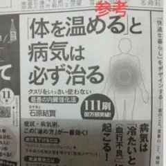 2026年最新】温蒸浴うるおい フランスベッドの人気アイテム - メルカリ