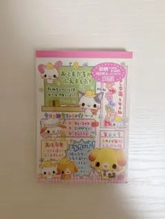 2026年最新】平成レトロ女の子メモ帳の人気アイテム - メルカリ