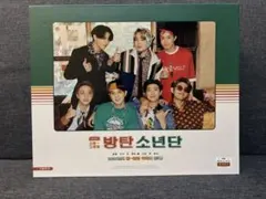 2026年最新】bts シーグリ 2021の人気アイテム - メルカリ