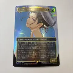 2026年最新】ユウナ プロモの人気アイテム - メルカリ