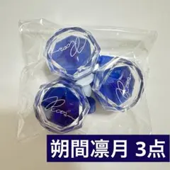 2026年最新】knights リング 朔間凛月の人気アイテム - メルカリ