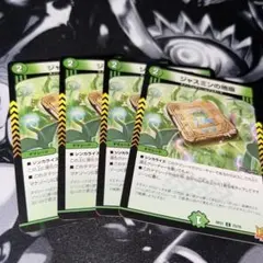 2026年最新】ジャスミンの地版の人気アイテム - メルカリ