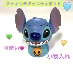 2026年最新】スティッチ 置物の人気アイテム - メルカリ