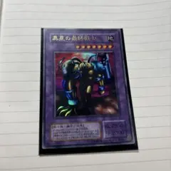 2026年最新】異星の最終戦士の人気アイテム - メルカリ