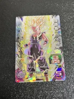 2026年最新】um12-sec3 孫悟飯:少年期の人気アイテム - メルカリ