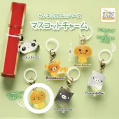 2026年最新】こげぱん キーホルダーの人気アイテム - メルカリ