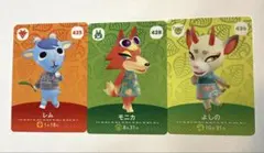 2026年最新】あつ森amiiboカードまとめ売りの人気アイテム - メルカリ