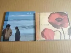 2026年最新】恋人へ Lampの人気アイテム - メルカリ