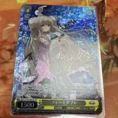 2026年最新】フォーミダブル spの人気アイテム - メルカリ