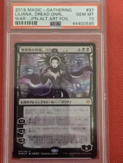 2026年最新】リリアナ 天野の人気アイテム - メルカリ