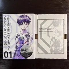 2026年最新】新世紀エヴァンゲリオン 初版の人気アイテム - メルカリ