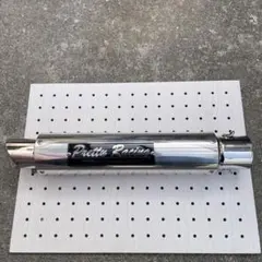 2026年最新】50.8πサイレンサーの人気アイテム - メルカリ