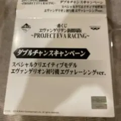 2026年最新】ダブルチャンス 一番くじの人気アイテム - メルカリ