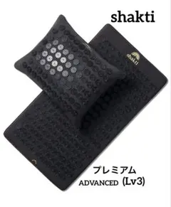 2026年最新】shakti シャクティマットの人気アイテム - メルカリ