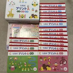 2026年最新】七田式プリントaの人気アイテム - メルカリ