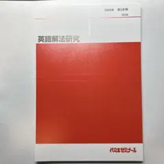 2026年最新】富田一彦 付録の人気アイテム - メルカリ