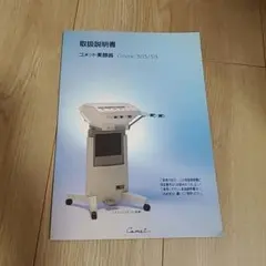 2026年最新】コメット美顔器の人気アイテム - メルカリ