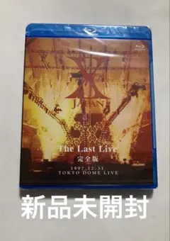 2026年最新】X JAPAN THE LAST LIVE 完全版 の人気アイテム - メルカリ