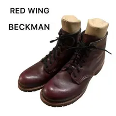 2026年最新】レッドウィング ベックマン 27の人気アイテム - メルカリ