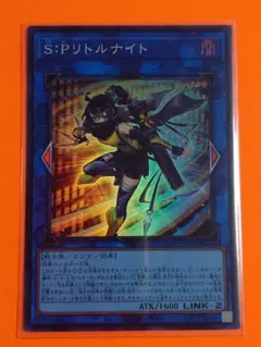 2026年最新】S：Pリトルナイト AGOV-JP046 の人気アイテム - メルカリ
