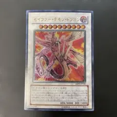 2026年最新】セイヴァー・スター・ドラゴンの人気アイテム - メルカリ