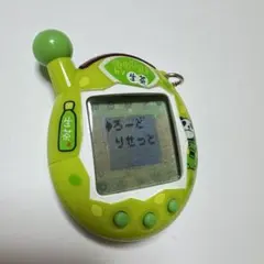 2026年最新】生茶パンダっちの人気アイテム - メルカリ