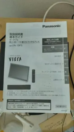 2026年最新】un-19f5dの人気アイテム - メルカリ