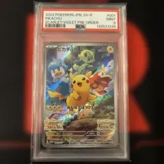 2026年最新】ピカチュウ ar psa9の人気アイテム - メルカリ