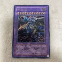 2026年最新】遊戯王 F・G・D アルティメットの人気アイテム - メルカリ