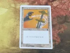 解呪 第5版 中国語 MTG - メルカリ